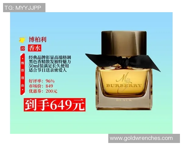 足球球星香水与个人魅力的完美融合打造独特品牌魅力