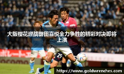 JJB竞技宝官网